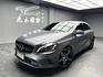 可回原廠 2017/18 Benz A180 運動版 W176型『小李經理』元禾國際車業/特價中/一鍵就到  第1張縮圖