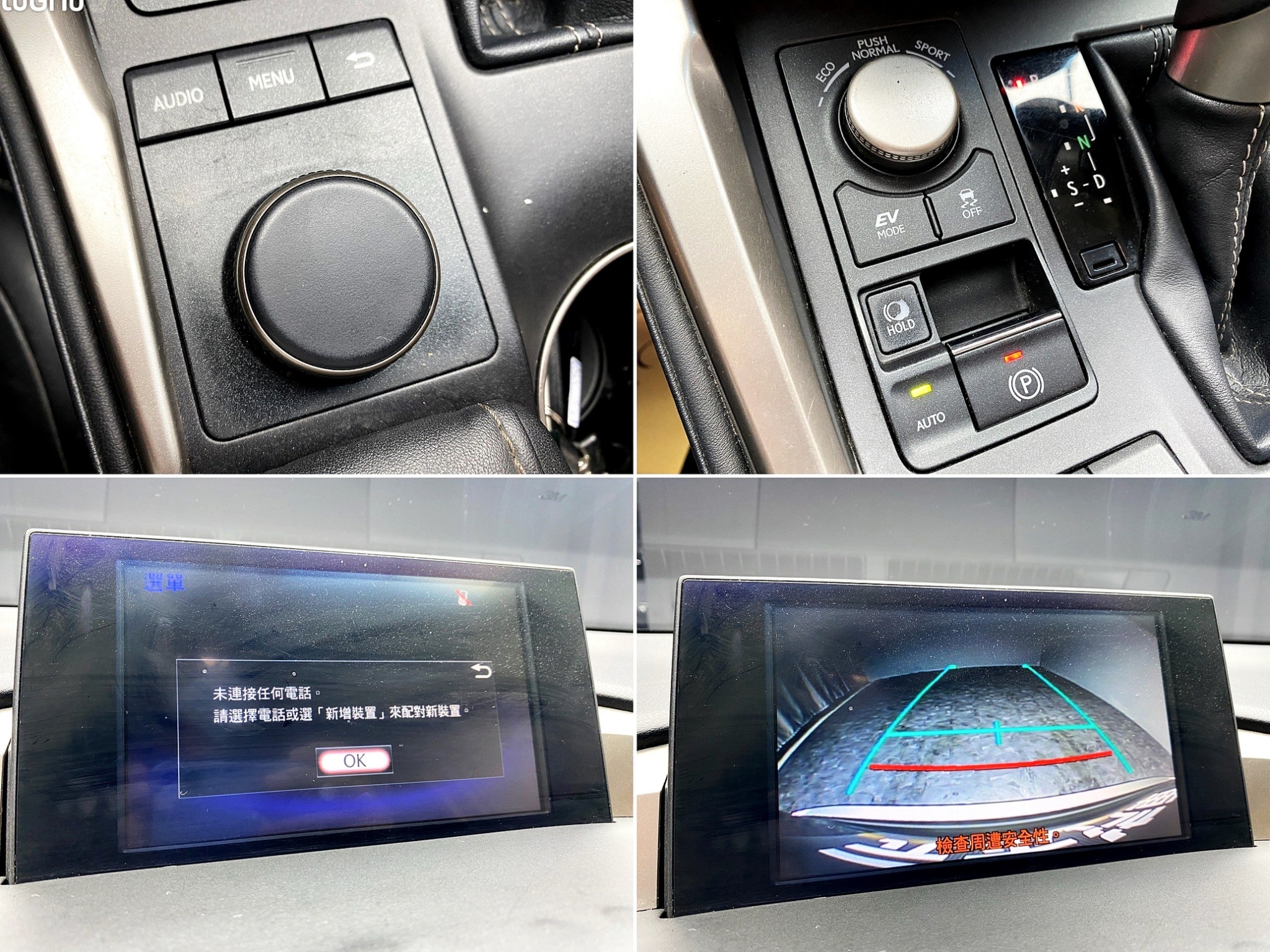 可回原廠 2015 Lexus NX300h 豪華版『小李經理』元禾國際車業/特價中/一鍵就到  第5張相片