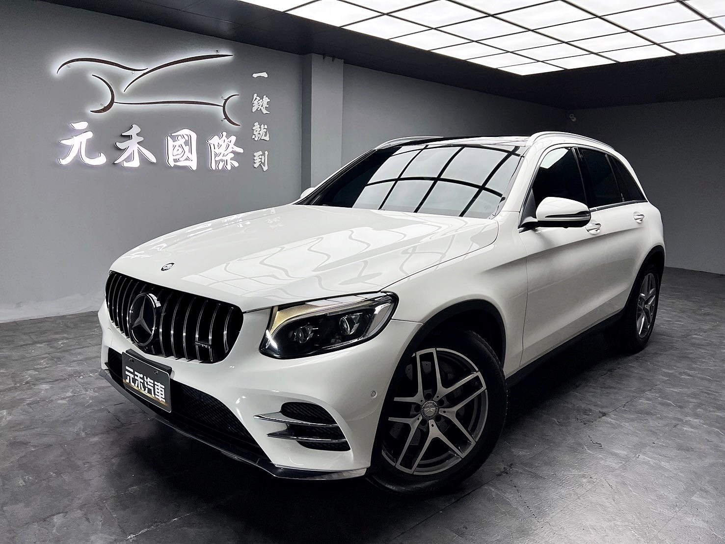 可回原廠 2016 Benz GLC250 4MATIC AMG Line X253型『小李經理』元禾國際車業/特價中/一鍵就到  第1張相片