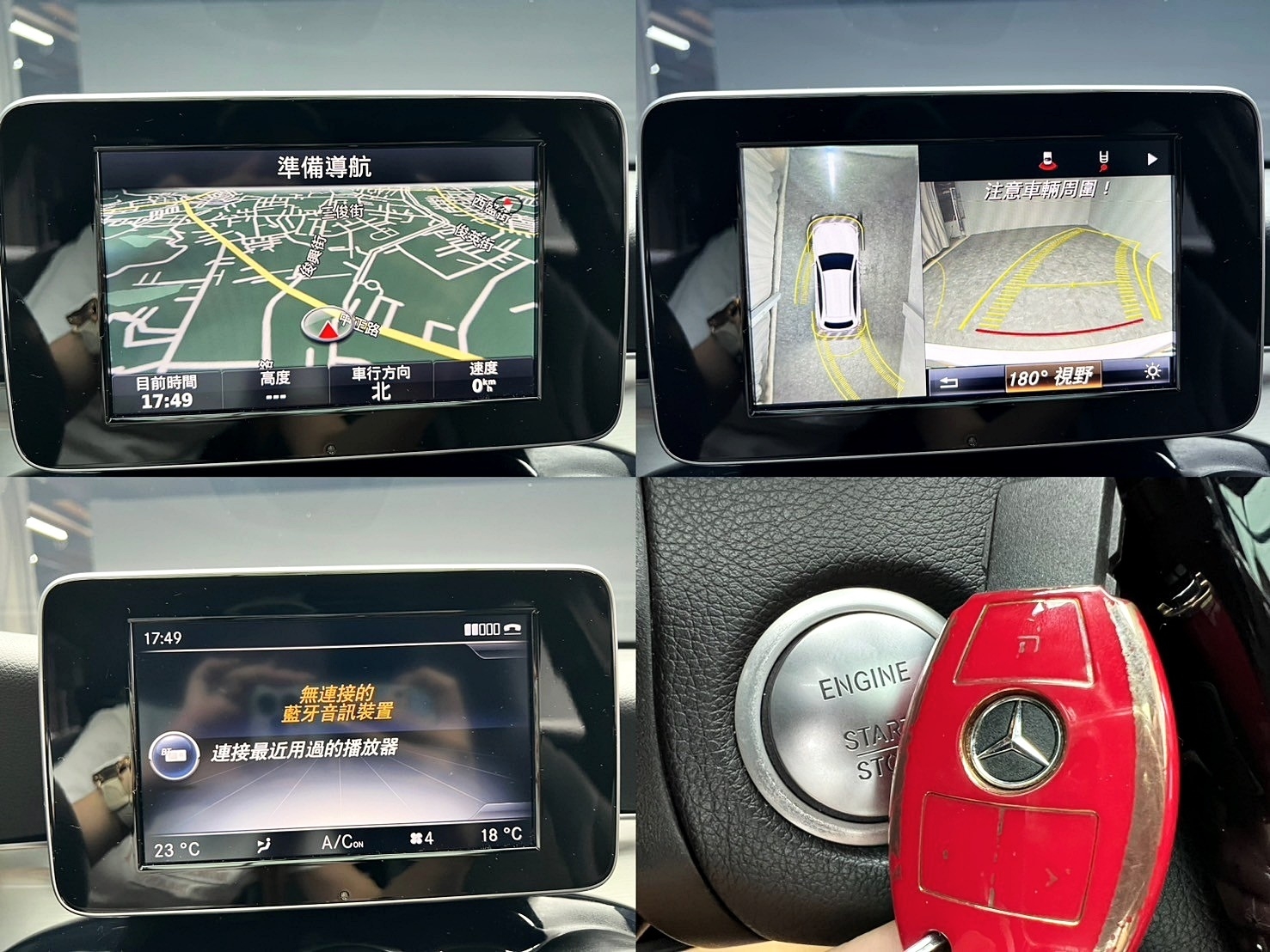 可回原廠 2016 Benz GLC250 4MATIC AMG Line X253型『小李經理』元禾國際車業/特價中/一鍵就到  第4張相片