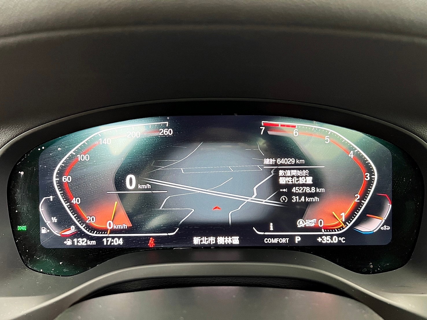可回原廠 2021 BMW X3 xDrive30i Luxury 白金領航版 G01型『小李經理』元禾國際車業/特價中/一鍵就到  第7張相片
