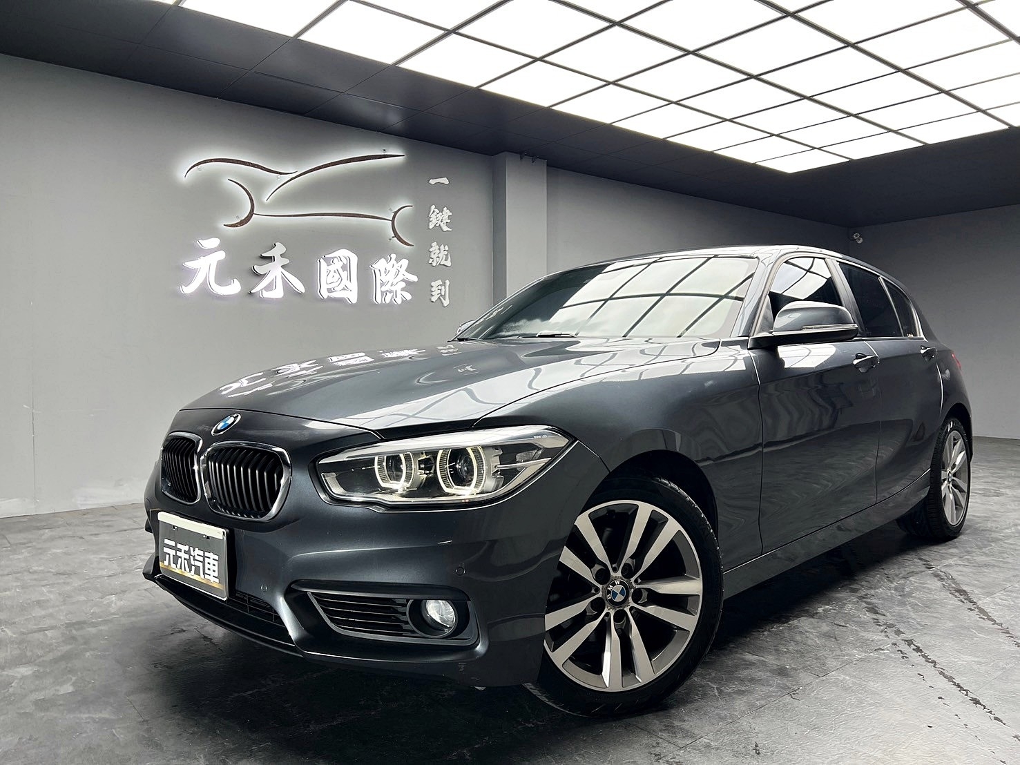 可回原廠 2015 BMW 120i F20型『小李經理』元禾國際車業/特價中/一鍵就到  第1張相片