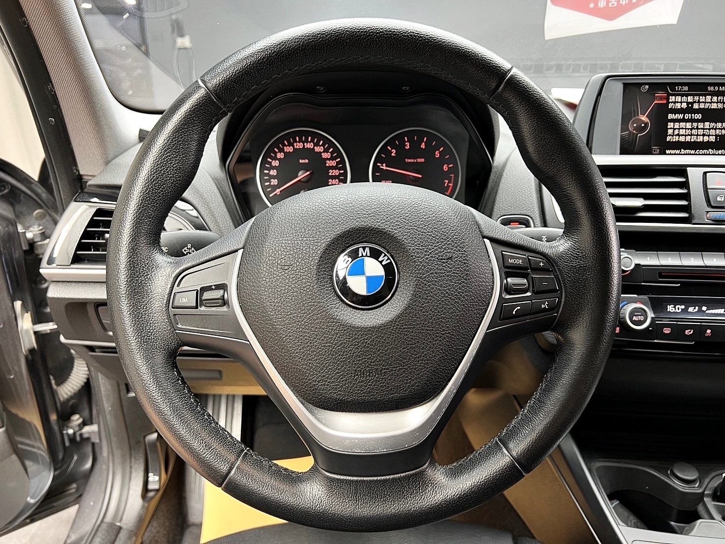 可回原廠 2015 BMW 120i F20型『小李經理』元禾國際車業/特價中/一鍵就到  第9張相片