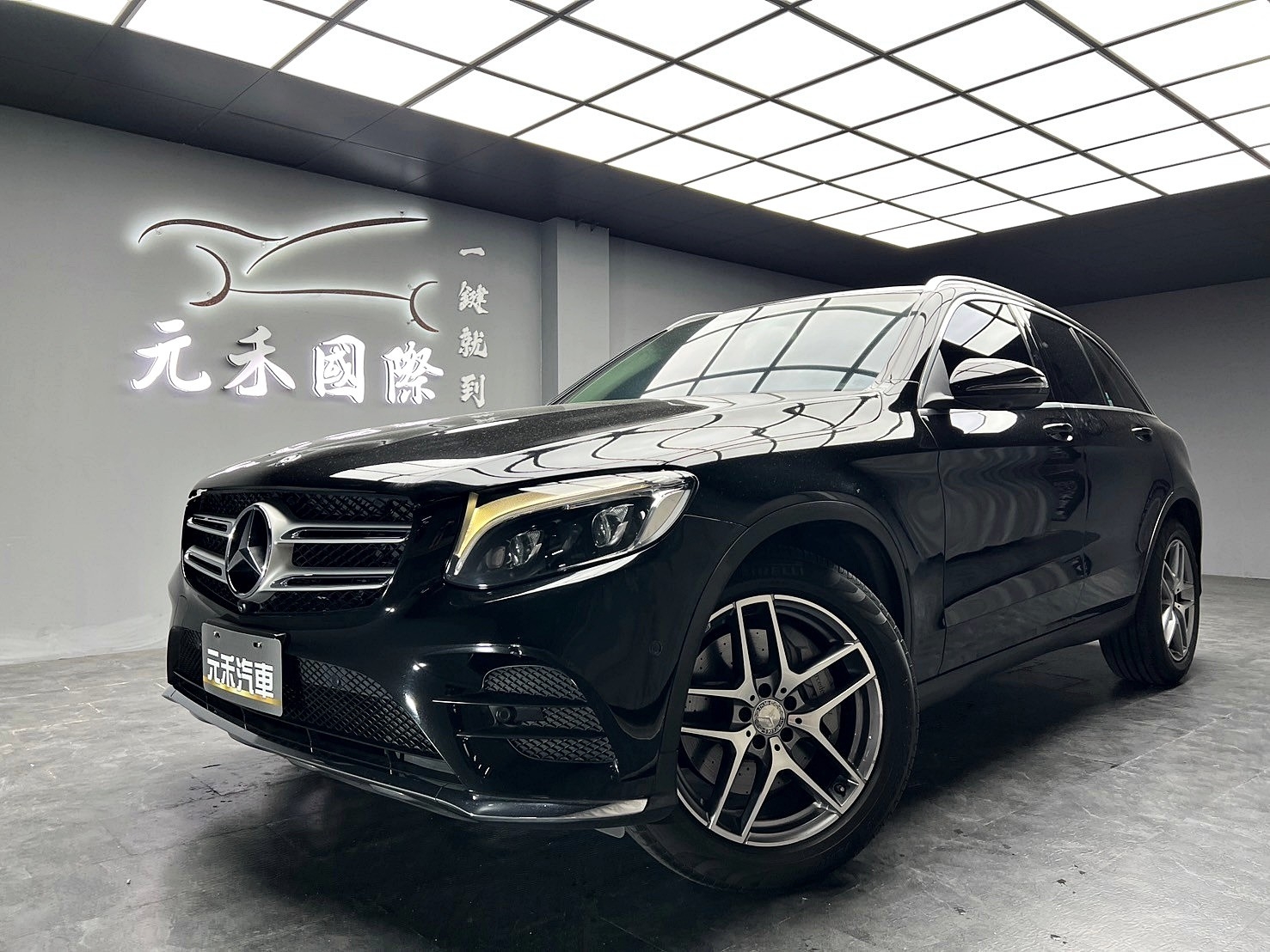可回原廠 2016 Benz GLC250 4MATIC AMG Line X253型『小李經理』元禾國際車業/特價中/一鍵就到  第1張相片
