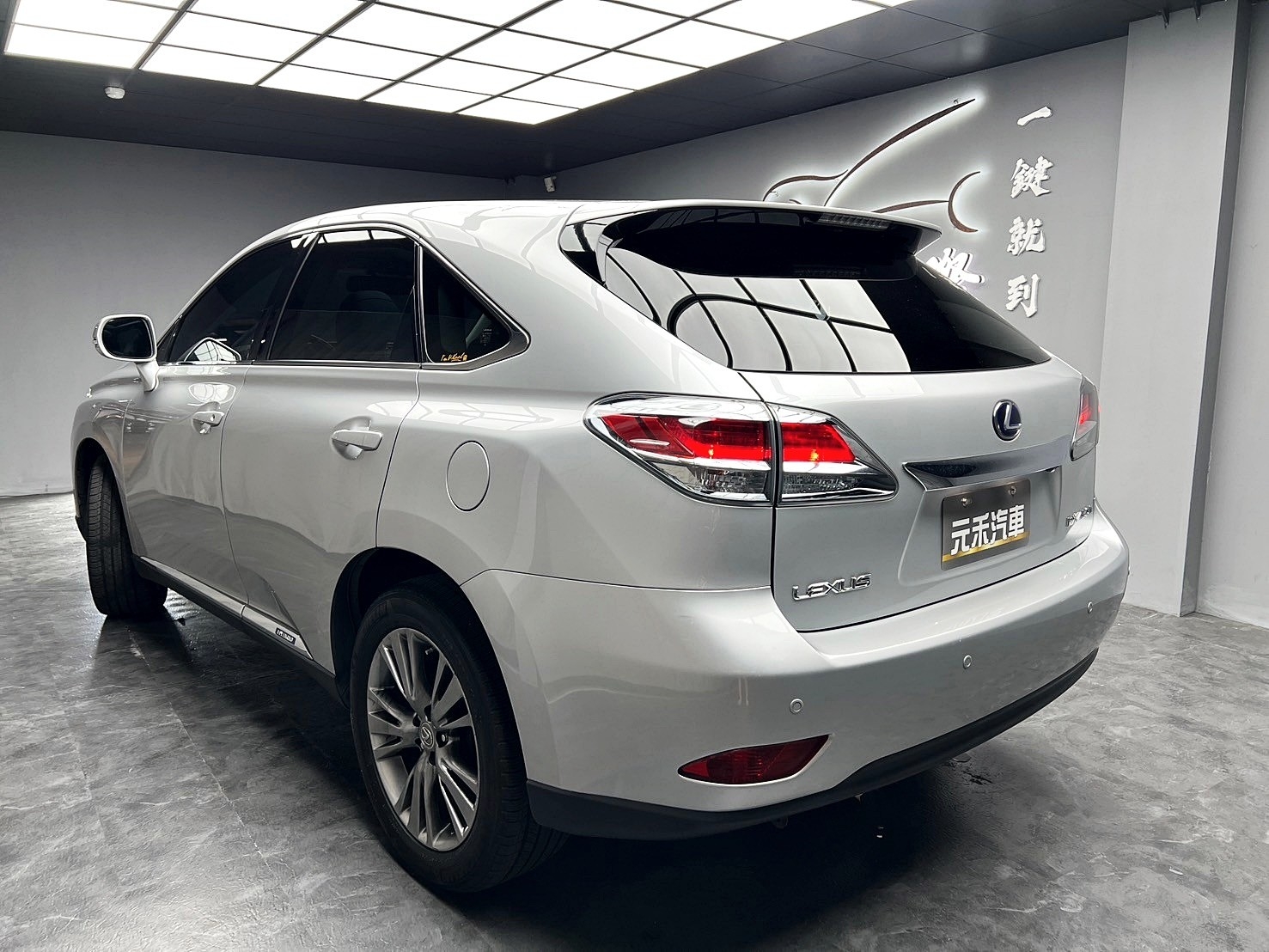 便宜無待修 2014/15 Lexus RX450h 頂級版『小李經理』元禾國際車業/特價中/一鍵就到  第3張相片