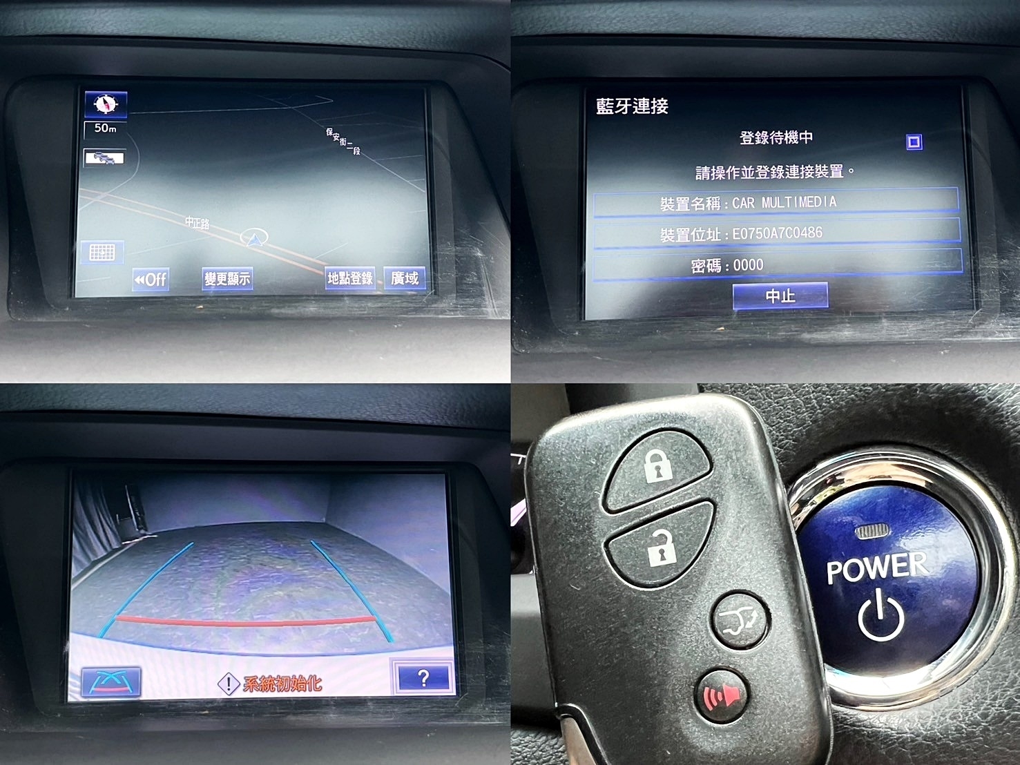 便宜無待修 2014/15 Lexus RX450h 頂級版『小李經理』元禾國際車業/特價中/一鍵就到  第13張相片