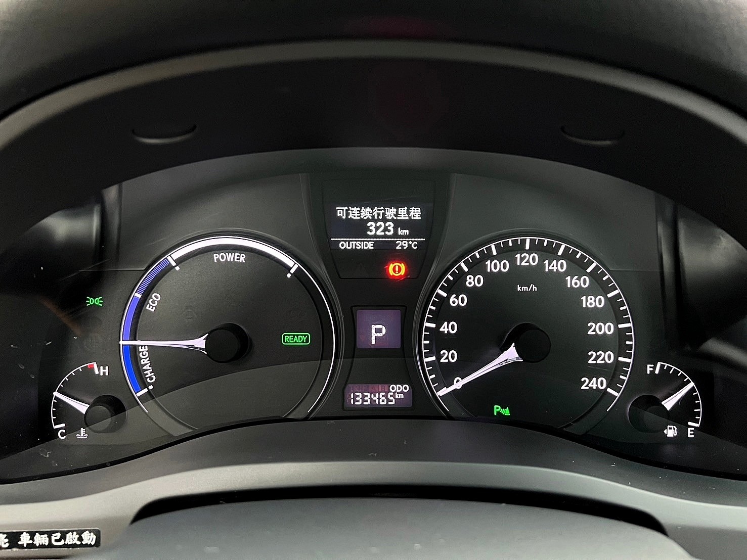 便宜無待修 2014/15 Lexus RX450h 頂級版『小李經理』元禾國際車業/特價中/一鍵就到  第17張相片