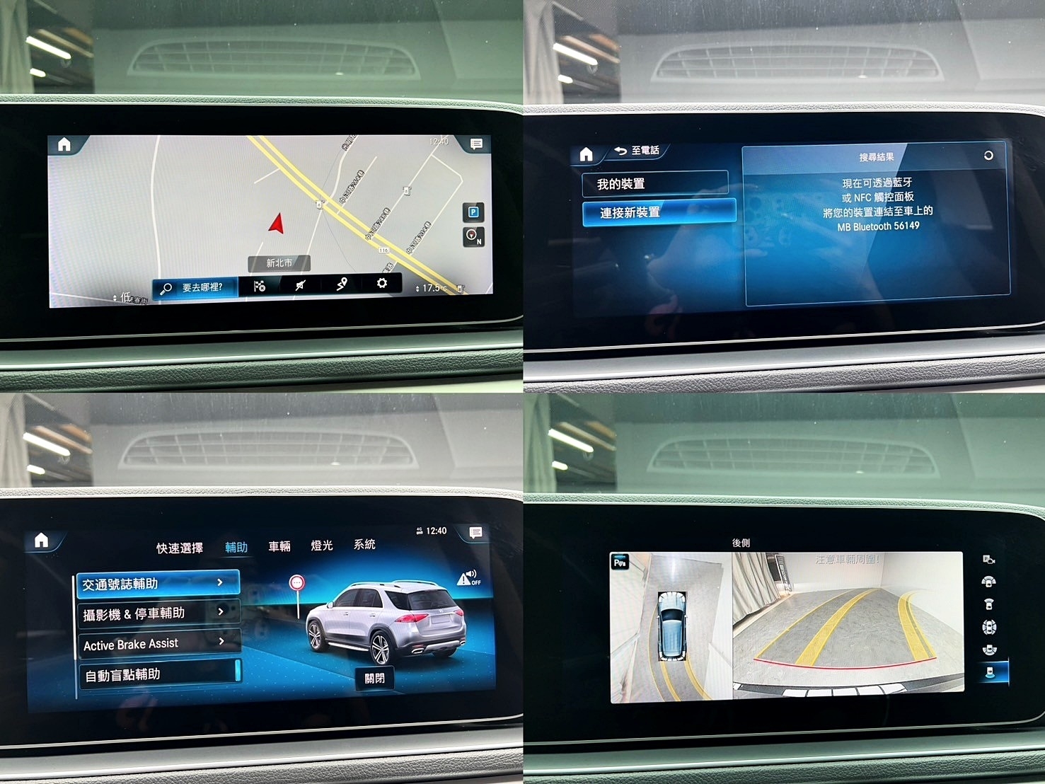 可回原廠 2019 Benz GLE350d 4MATIC W167型『小李經理』元禾國際車業/特價中/一鍵就到  第4張相片