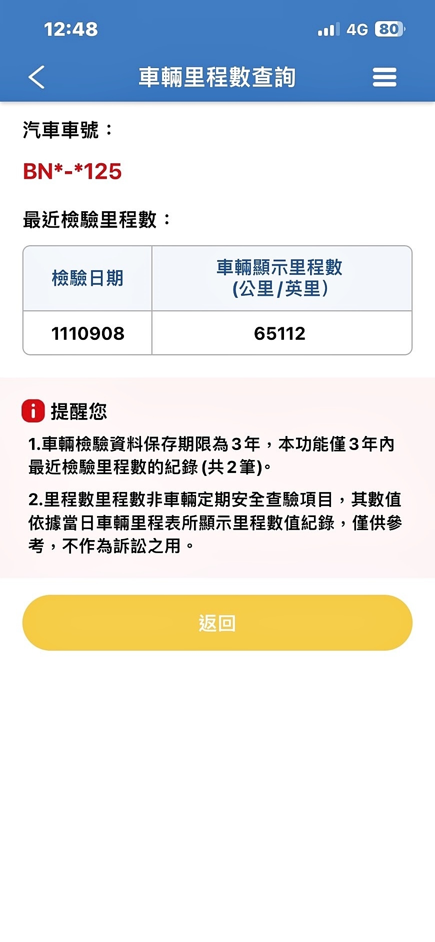 可回原廠 2019 Benz GLE350d 4MATIC W167型『小李經理』元禾國際車業/特價中/一鍵就到  第19張相片