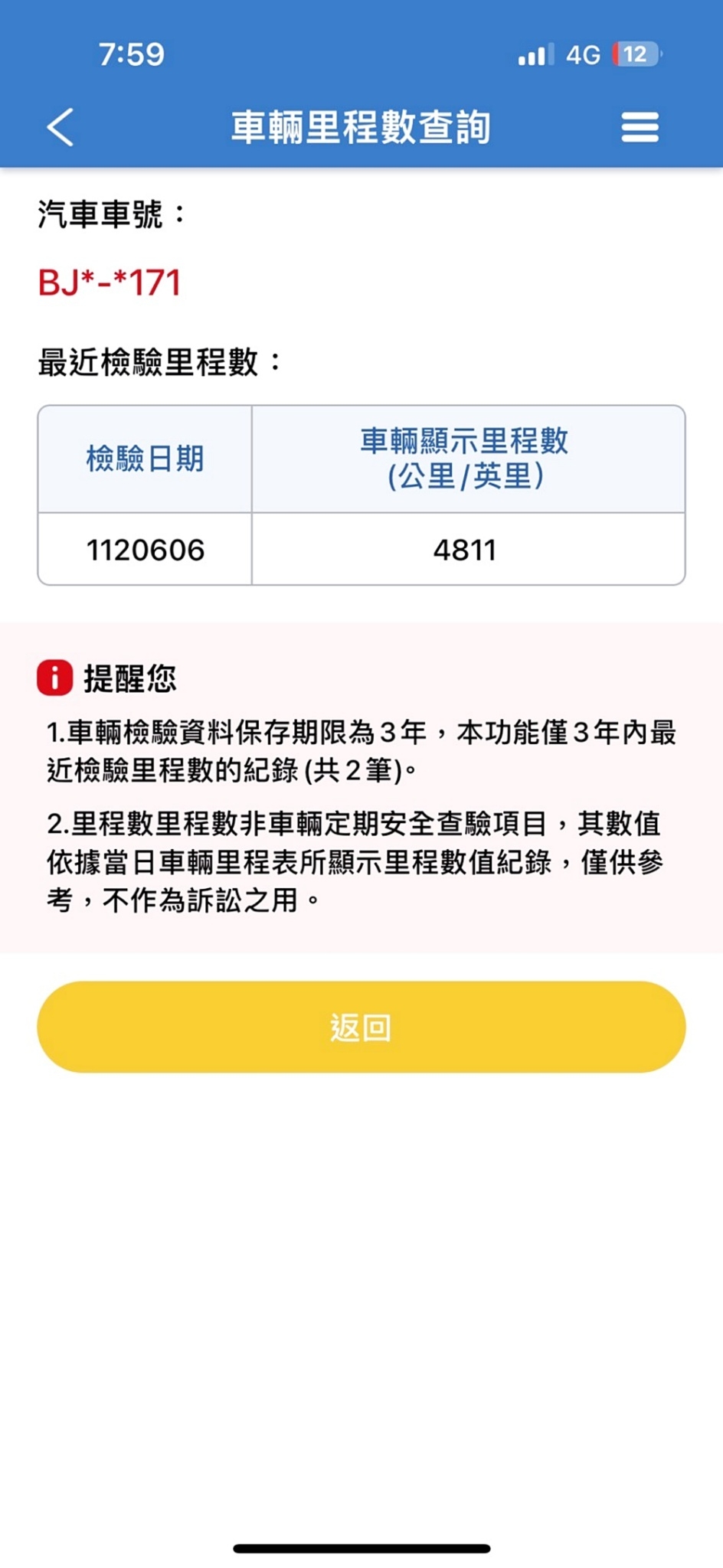 可回原廠 2022/23 Suzuki Swift GLX油電『小李經理』元禾國際車業/特價中/一鍵就到  第8張相片