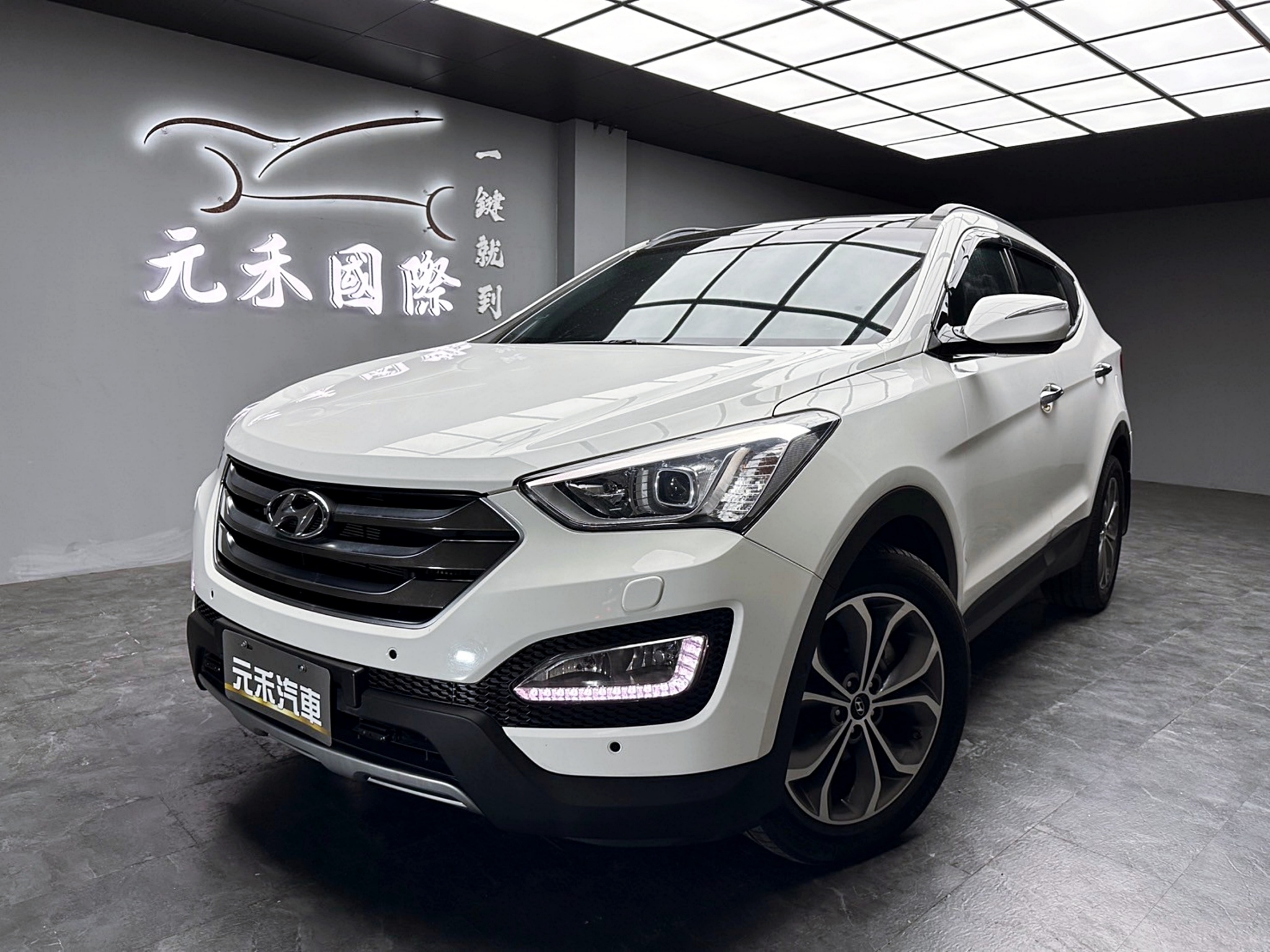 便宜無待修 2016 Hyundai SantaFe 領袖款『小李經理』元禾國際車業/特價中/一鍵就到  第1張相片
