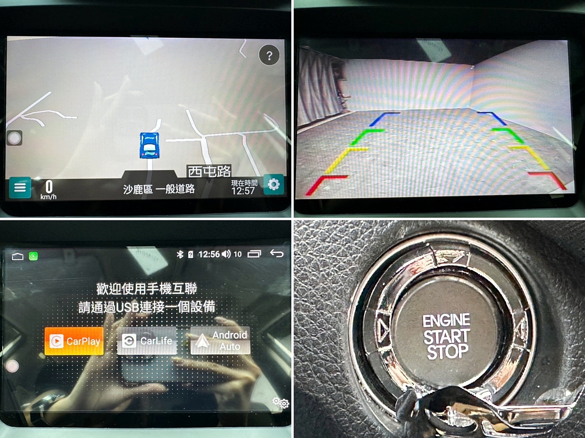 便宜無待修 2016 Hyundai SantaFe 領袖款『小李經理』元禾國際車業/特價中/一鍵就到  第6張相片
