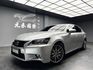 便宜無待修 2014 Lexus GS300h 頂級版『小李經理』元禾國際車業/特價中/一鍵就到  第1張縮圖