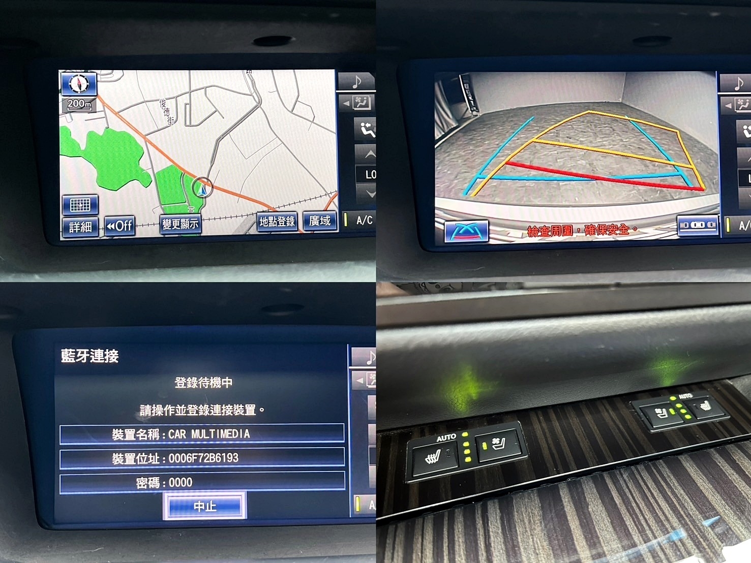 便宜無待修 2014 Lexus GS300h 頂級版『小李經理』元禾國際車業/特價中/一鍵就到  第7張相片