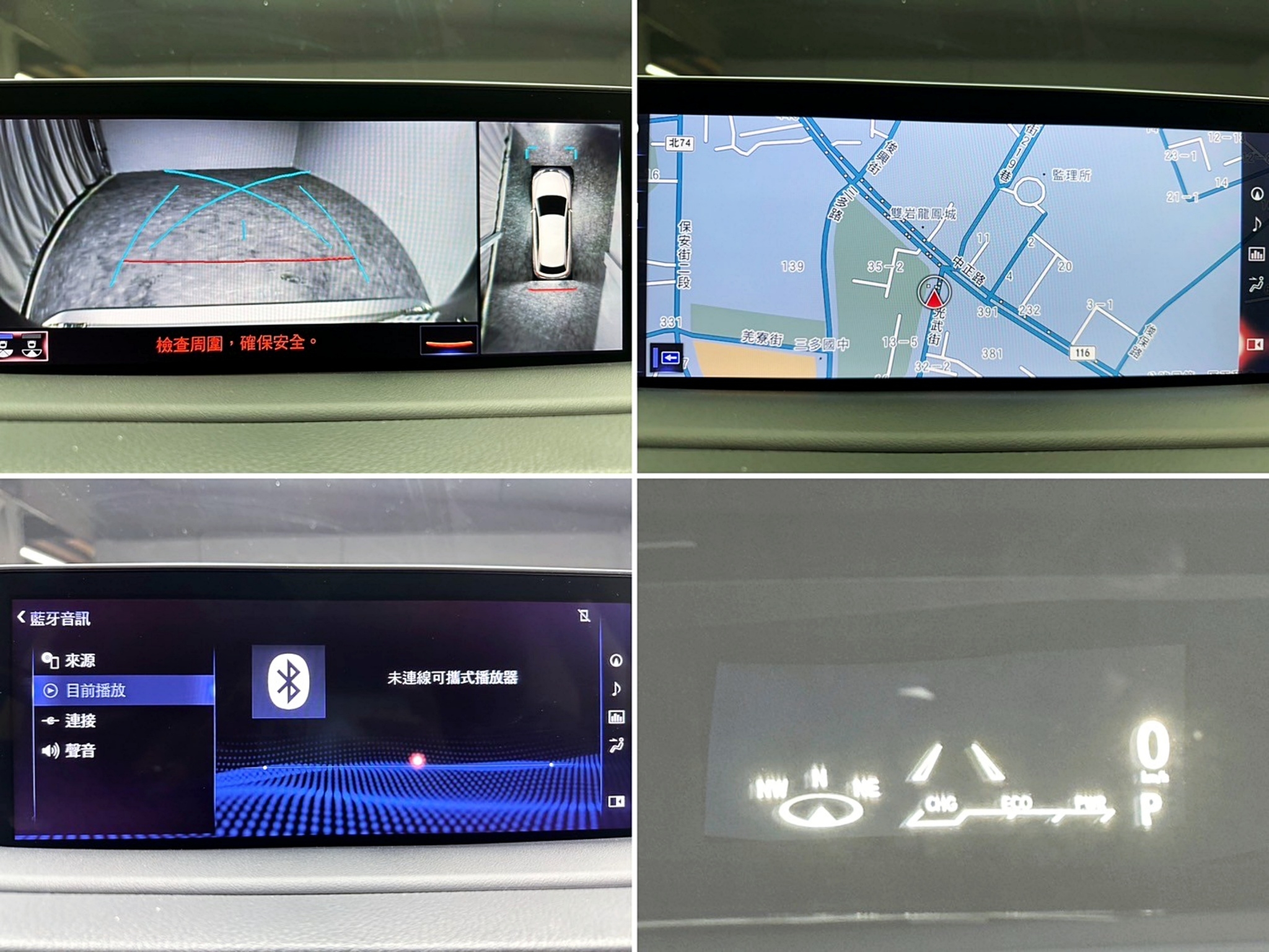 可回原廠 2021 Lexus RX450h 旗艦版『小李經理』元禾國際車業/特價中/一鍵就到  第7張相片