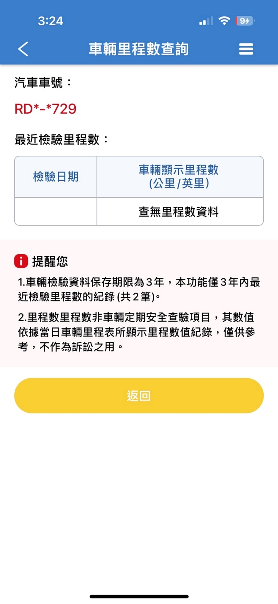 可回原廠 2021 Lexus RX450h 旗艦版『小李經理』元禾國際車業/特價中/一鍵就到  第11張相片