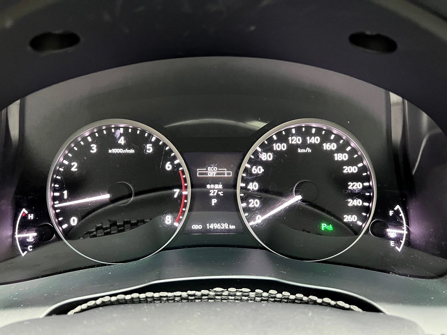 可回原廠 2015 Lexus ES250 豪華版『小李經理』元禾國際車業/特價中/一鍵就到  第7張相片