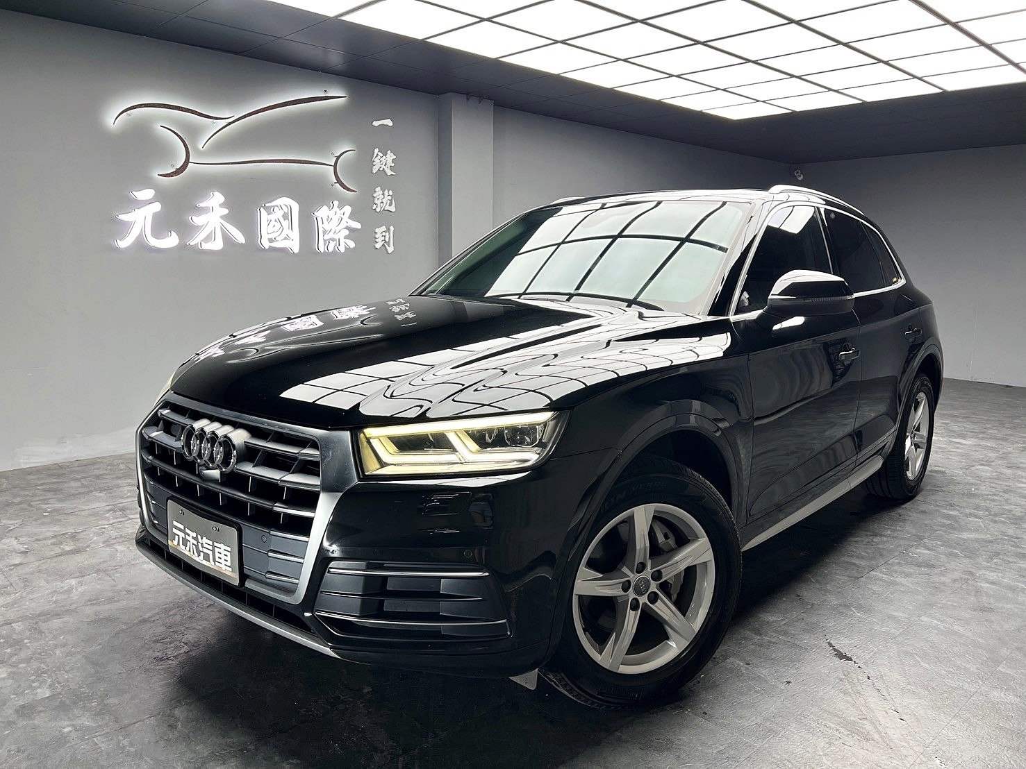 可回原廠 2018 Audi Q5 45TFSI Quattro Premium『小李經理』元禾國際車業/特價中/一鍵就到  第1張相片