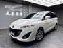 可回原廠 2014 Mazda 5 七人座豪華型『小李經理』元禾國際車業/特價中/一鍵就到  第1張縮圖