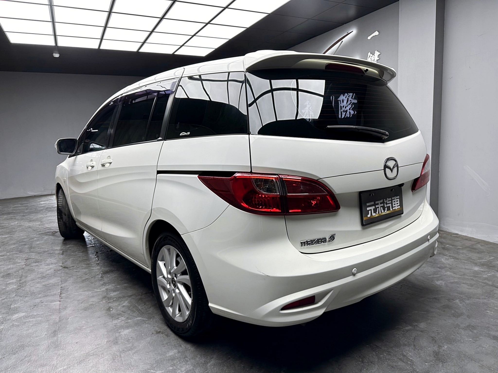 可回原廠 2014 Mazda 5 七人座豪華型『小李經理』元禾國際車業/特價中/一鍵就到  第3張相片
