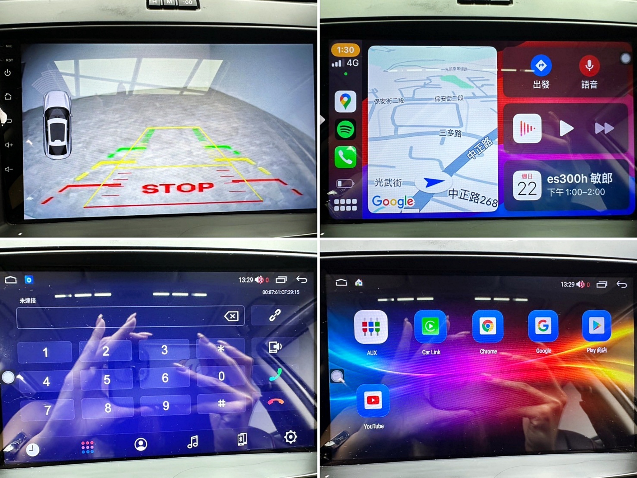 可回原廠 2014 Mazda 5 七人座豪華型『小李經理』元禾國際車業/特價中/一鍵就到  第6張相片
