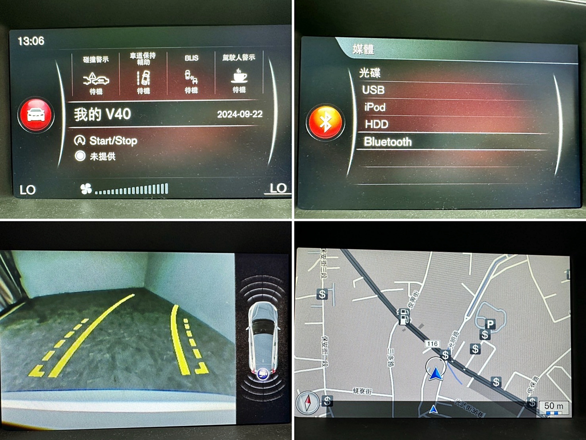 可回原廠 2016 Volvo V40 D4 R-Design『小李經理』元禾國際車業/特價中/一鍵就到  第6張相片