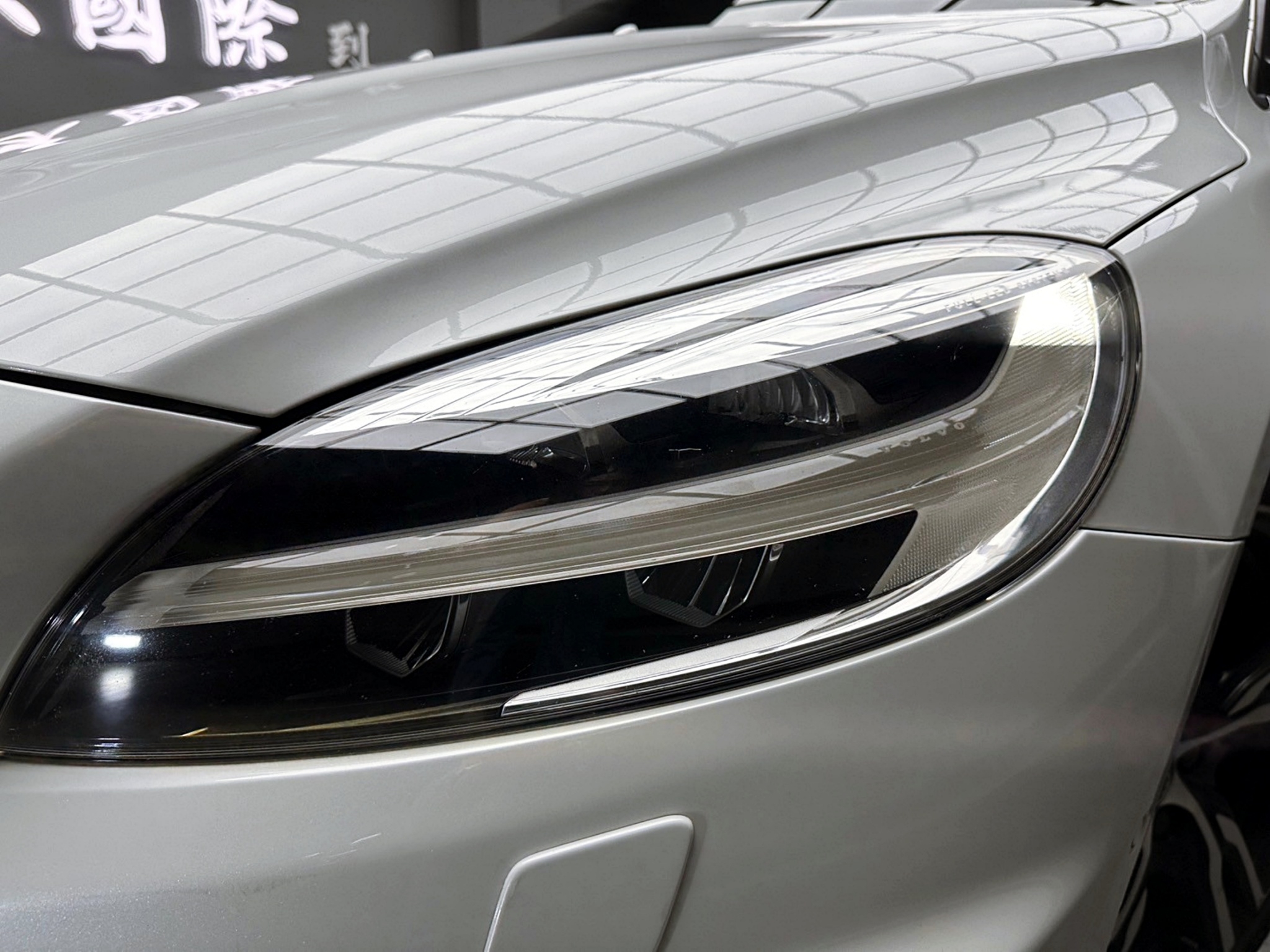 可回原廠 2016 Volvo V40 D4 R-Design『小李經理』元禾國際車業/特價中/一鍵就到  第17張相片