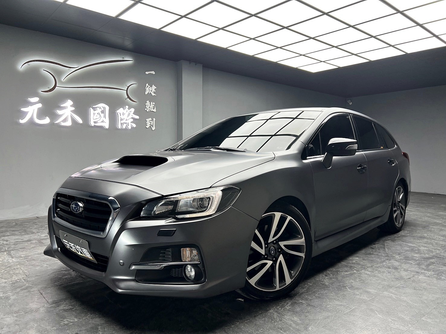 可回原廠 2017 Subaru Levorg GT-S『小李經理』元禾國際車業/特價中/一鍵就到  第1張相片