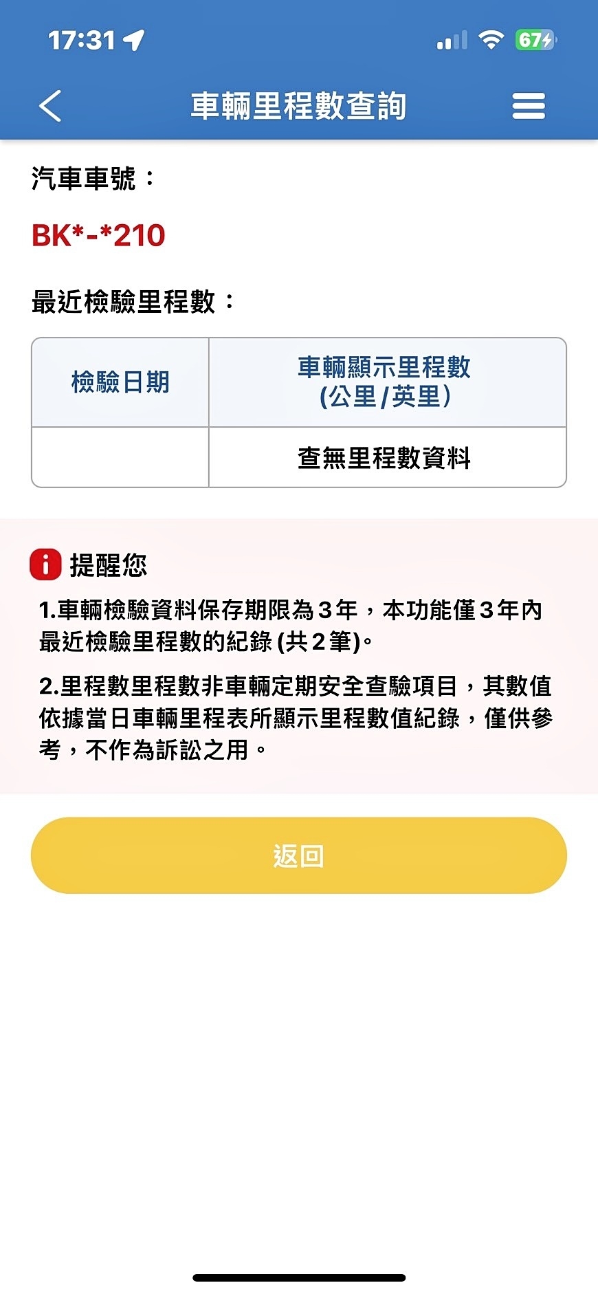 可回原廠 2021 Benz A180 運動版 W177型『小李經理』元禾國際車業/特價中/一鍵就到  第4張相片