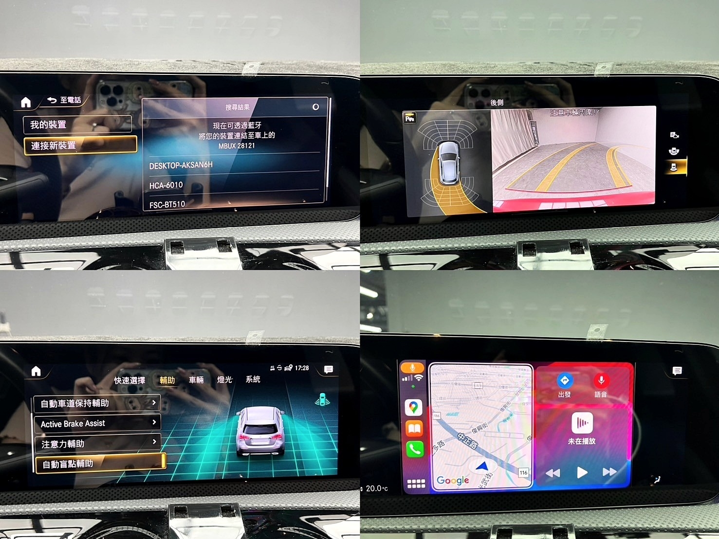 可回原廠 2021 Benz A180 運動版 W177型『小李經理』元禾國際車業/特價中/一鍵就到  第18張相片