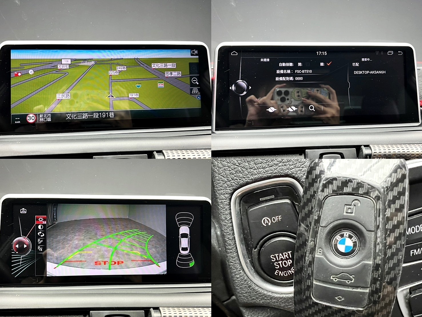 便宜無待修 2014 BMW 220i Sport F22型『小李經理』元禾國際車業/特價中/一鍵就到  第6張相片