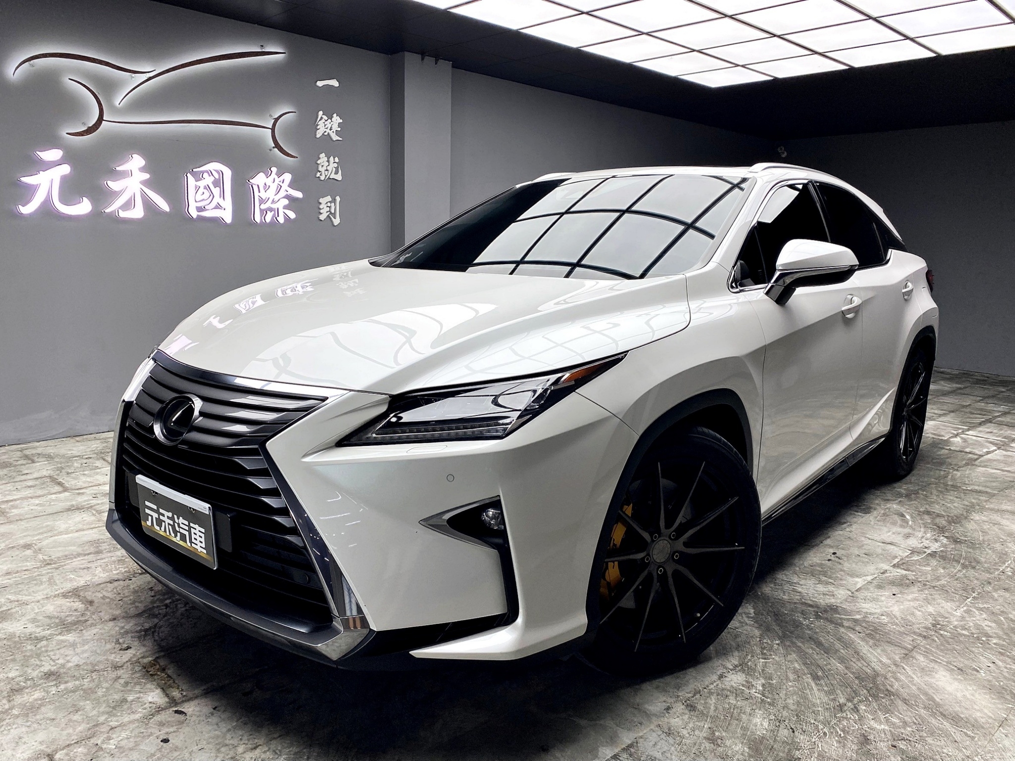 可回原廠 2016 Lexus RX200t 頂級版『小李經理』元禾國際車業/特價中/一鍵就到  第1張相片