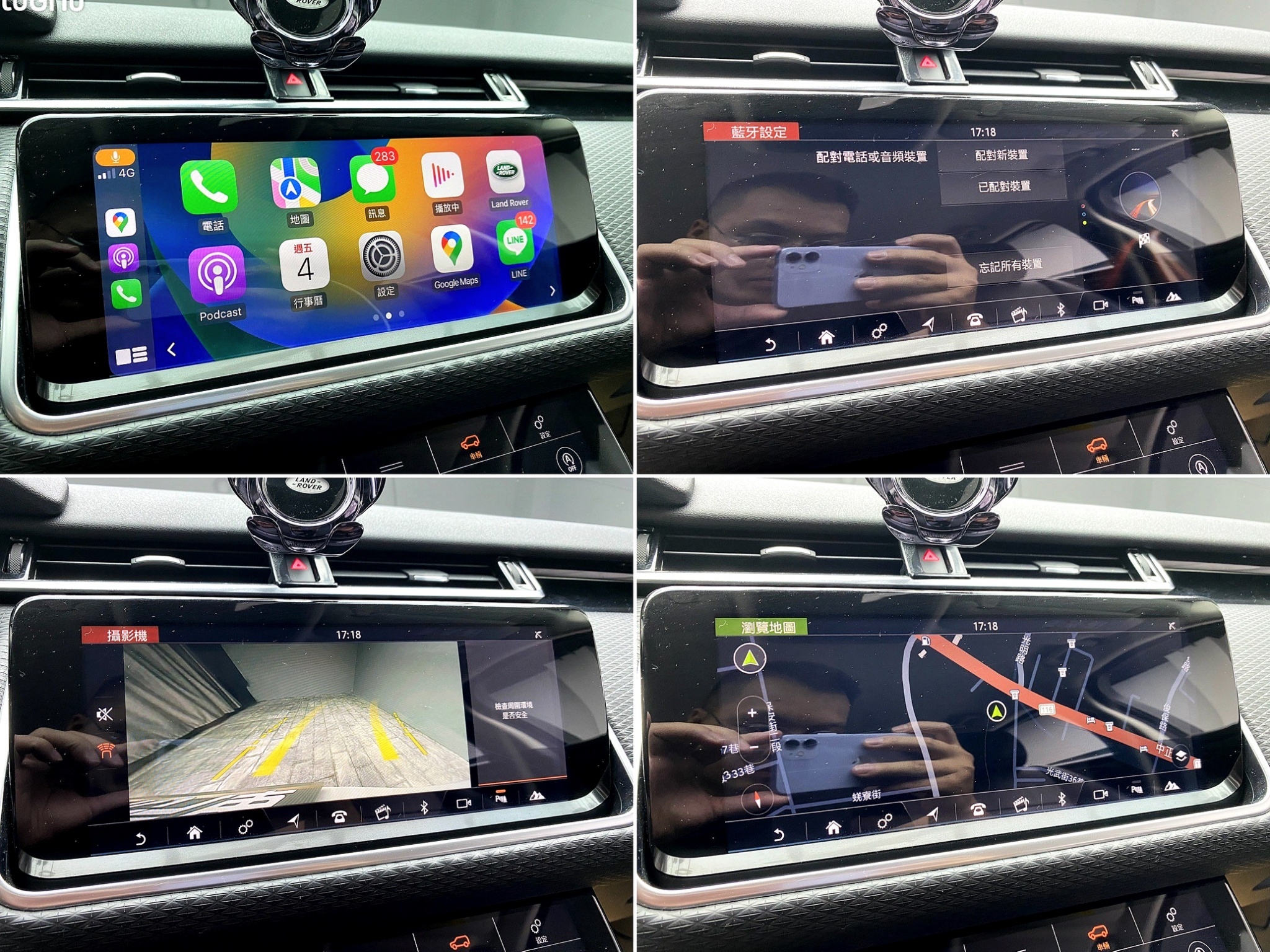可回原廠 2018 Land Rover Range Rover Velar S P250『小李經理』元禾國際車業/特價中/一鍵就到  第4張相片
