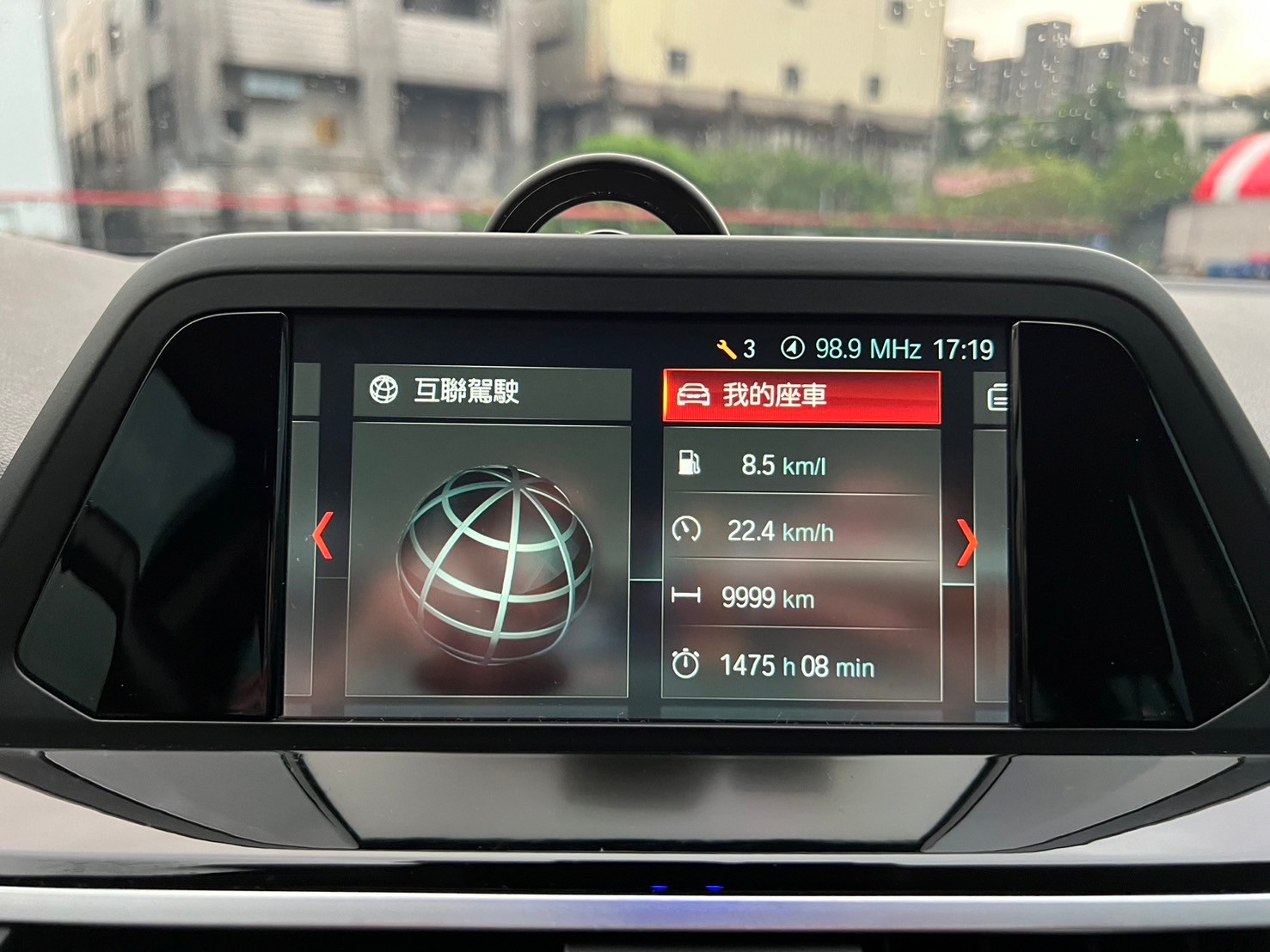 可回原廠 2018 BMW X3 xDrive20i G01型『小李經理』元禾國際車業/特價中/一鍵就到  第5張相片