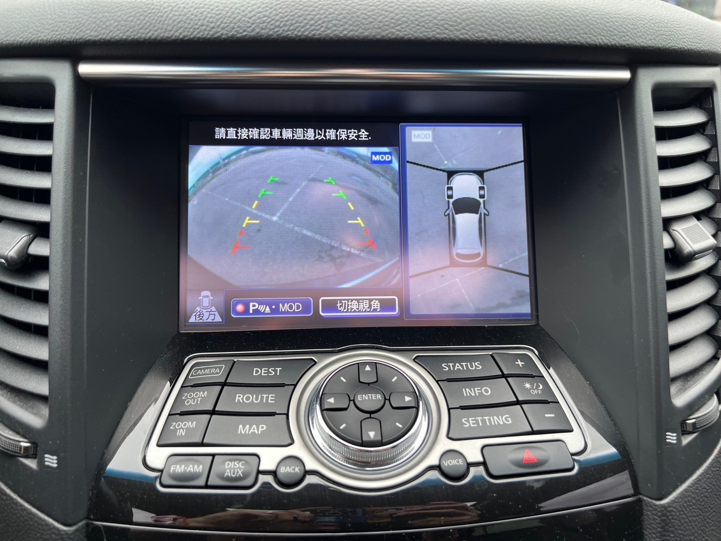 可回原廠 2014 Infiniti QX70 V6 G規『小李經理』元禾國際車業/特價中/一鍵就到  第16張相片