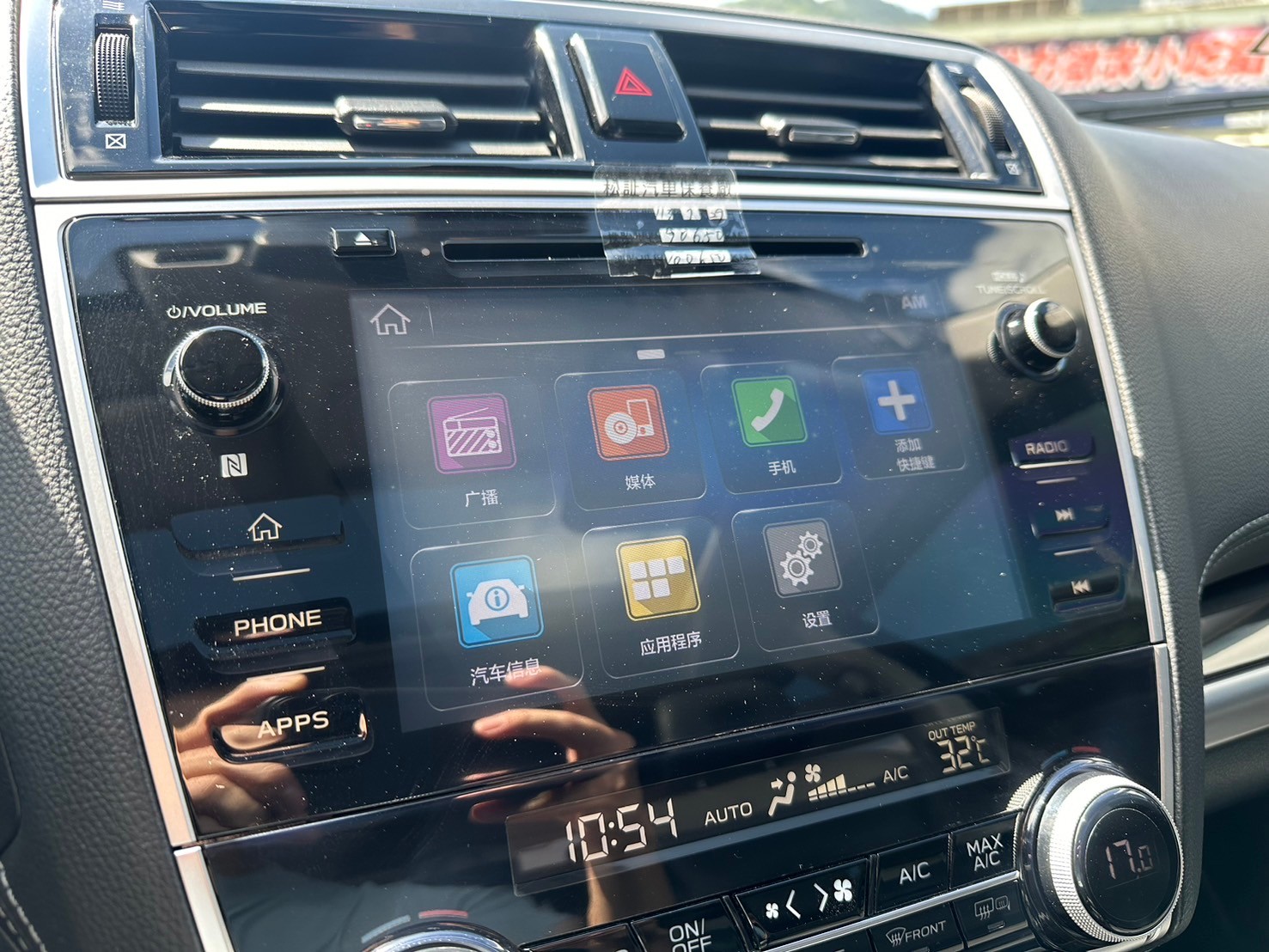 可回原廠 2018 Subaru Outback i-S EyeSight『小李經理』元禾國際車業/特價中/一鍵就到  第4張相片