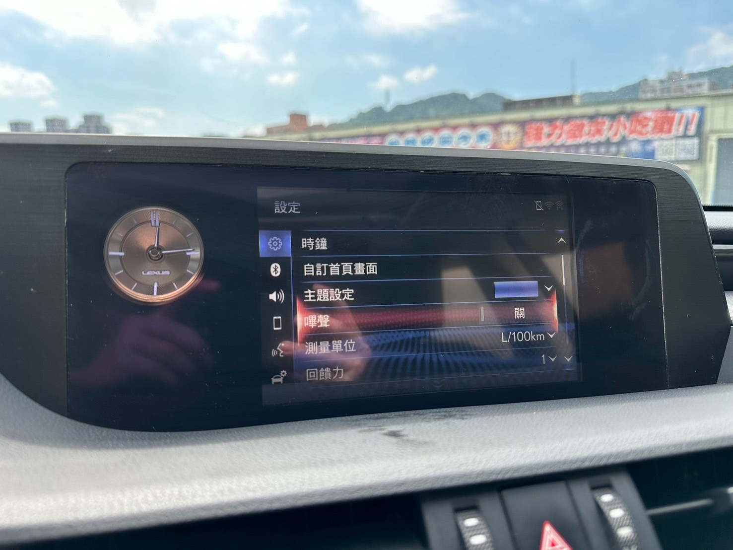 可回原廠 2019 Lexus ES300h 豪華版『小李經理』元禾國際車業/特價中/一鍵就到  第4張相片