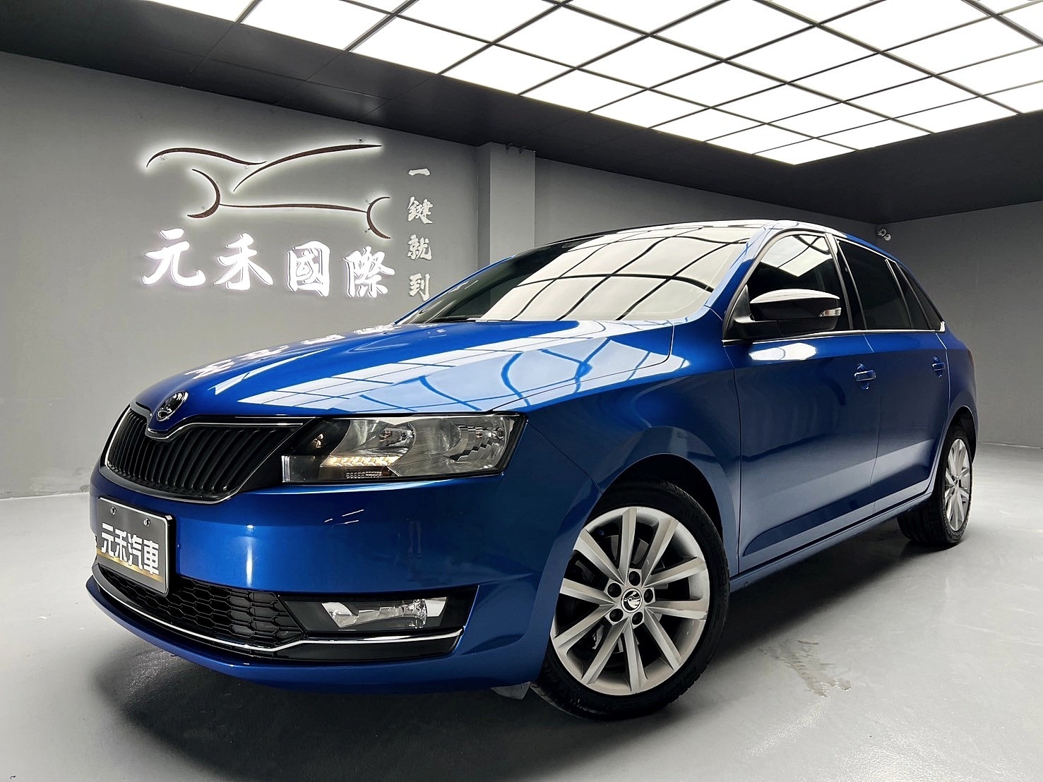 可回原廠 2017/18 Skoda Rapid Spaceback TSI Style『小李經理』元禾國際車業/特價中/一鍵就到  第1張相片