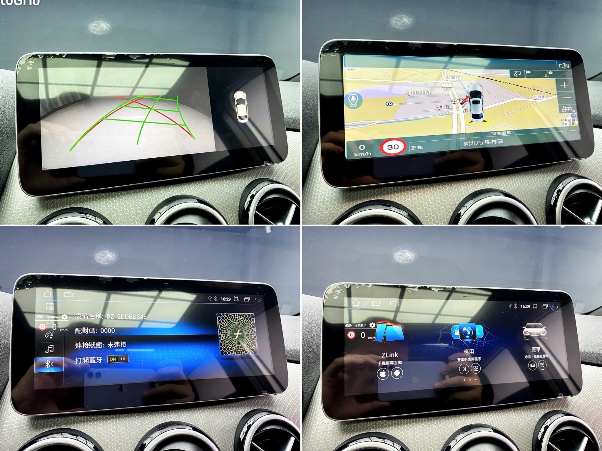 便宜無待修 2012 Benz B200 BlueEFFICIENCY W246型『小李經理』元禾國際車業/特價中/一鍵就到  第7張相片