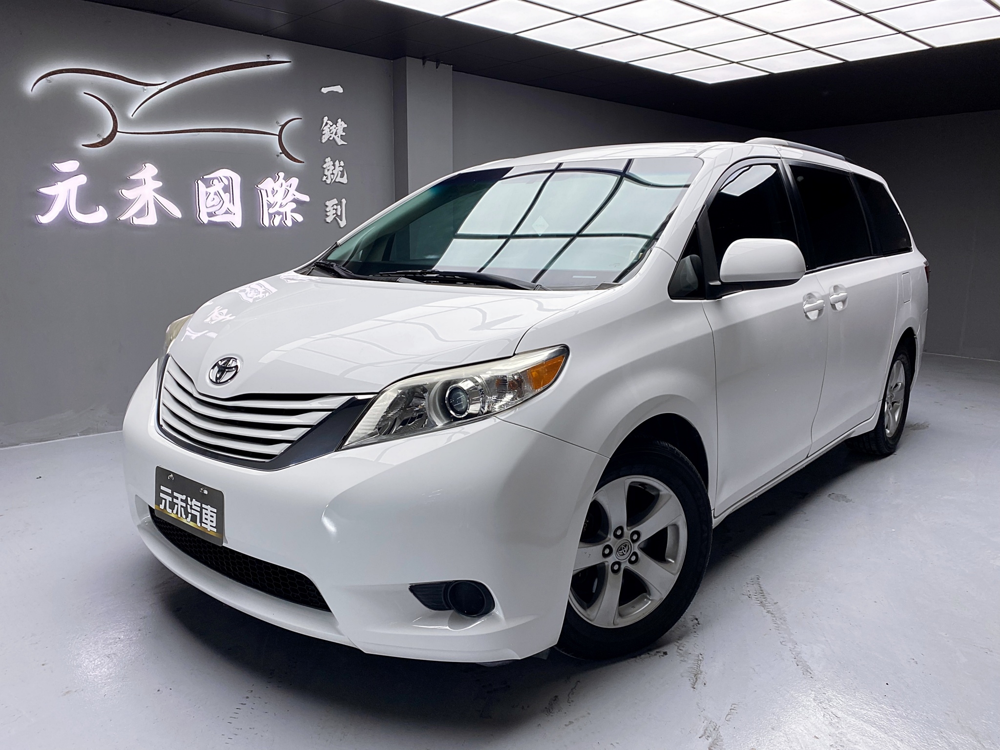 便宜無待修 2016 Toyota Sienna LE版『小李經理』元禾國際車業/特價中/一鍵就到  第1張相片