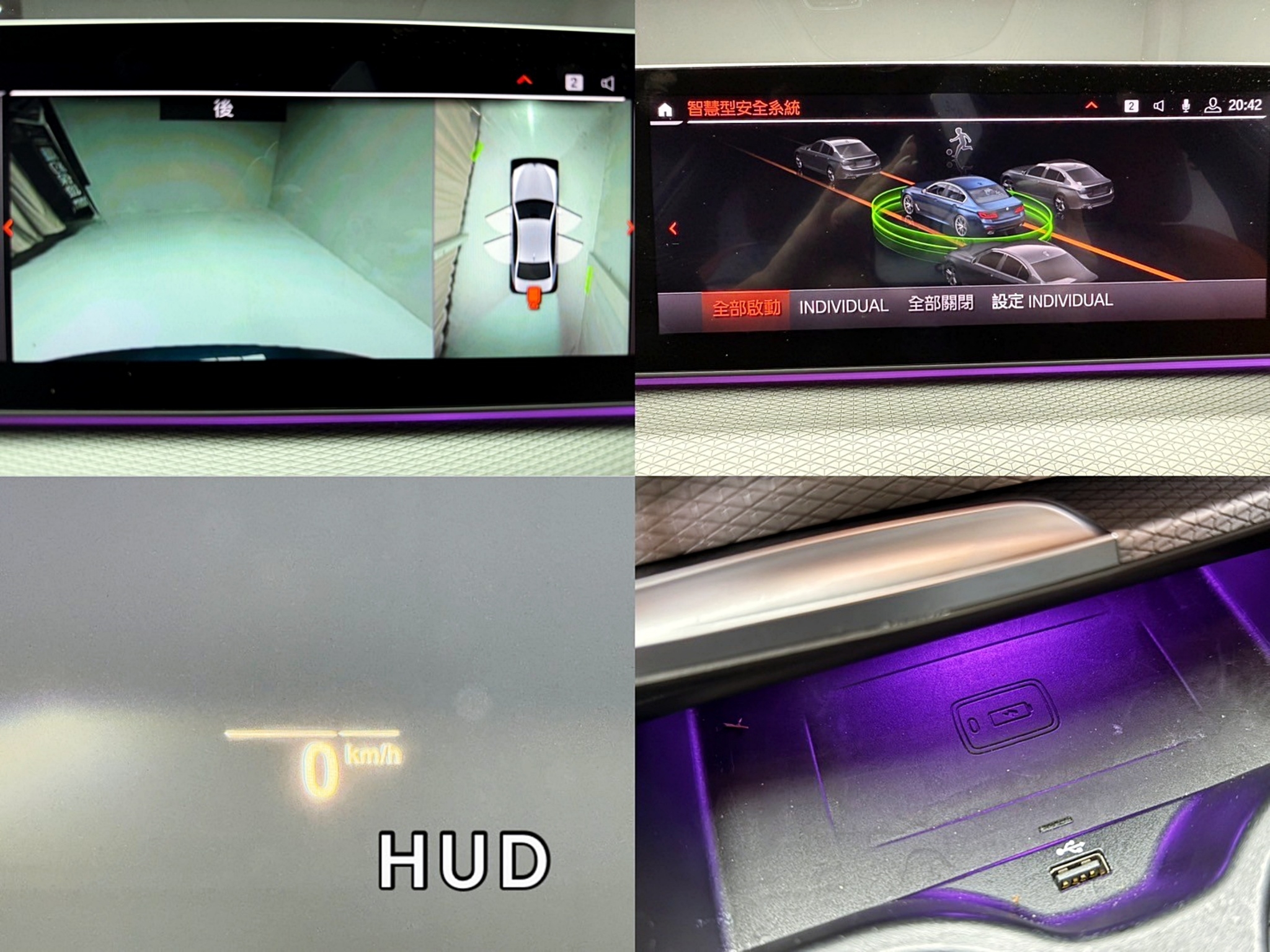 可回原廠 2020 BMW 520i Sedan M-Sport 白金旗艦版 G30型『小李經理』元禾國際車業/特價中/一鍵就到  第6張相片