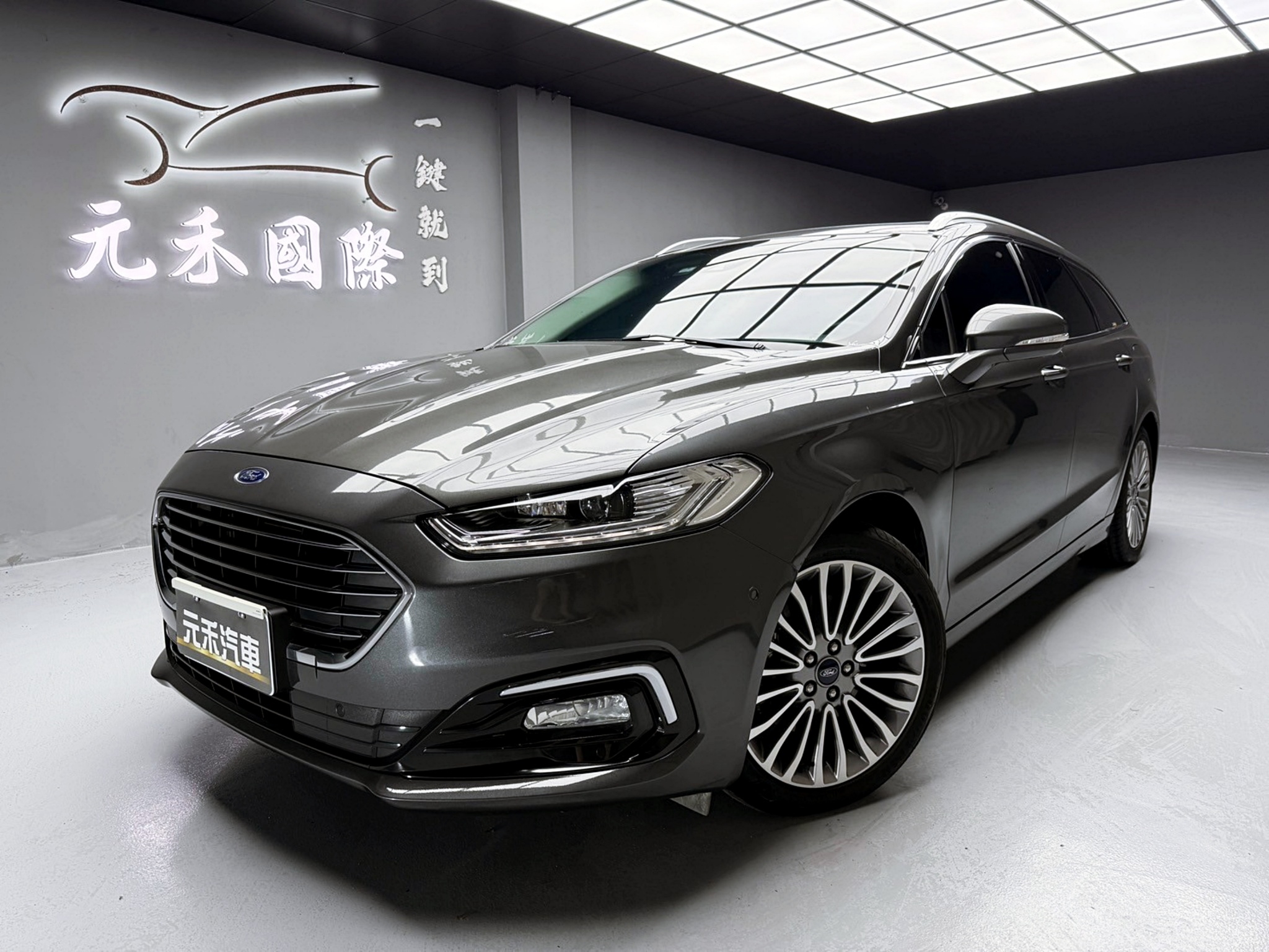 可回原廠 2020 Ford Mondeo Wagon EcoBoost 240匹 跑旅車型『小李經理』元禾國際車業/特價中/一鍵就到  第1張相片