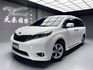便宜無待修 2011 Toyota Sienna LE版 八人座『小李經理』元禾國際車業/特價中/一鍵就到  第1張縮圖