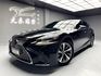 可回原廠 2019 Lexus LS350 豪華版『小李經理』元禾國際車業/特價中/一鍵就到  第1張縮圖