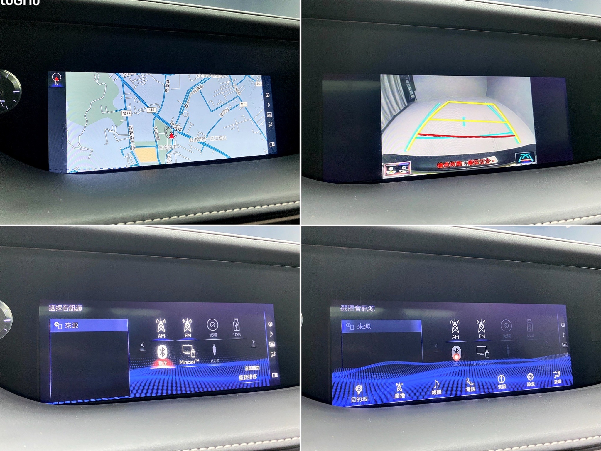 可回原廠 2019 Lexus LS350 豪華版『小李經理』元禾國際車業/特價中/一鍵就到  第4張相片