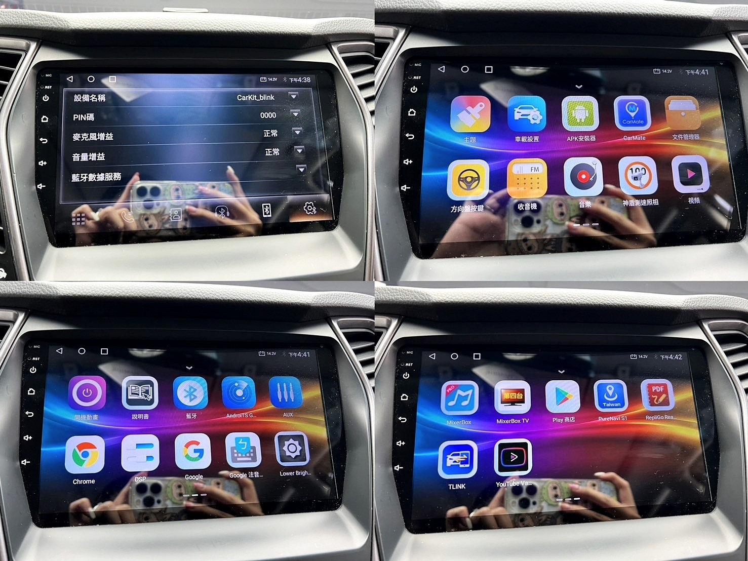 可回原廠 2014/15 Hyundai SantaFe 五人座皇家款『小李經理』元禾國際車業/特價中/一鍵就到  第17張相片