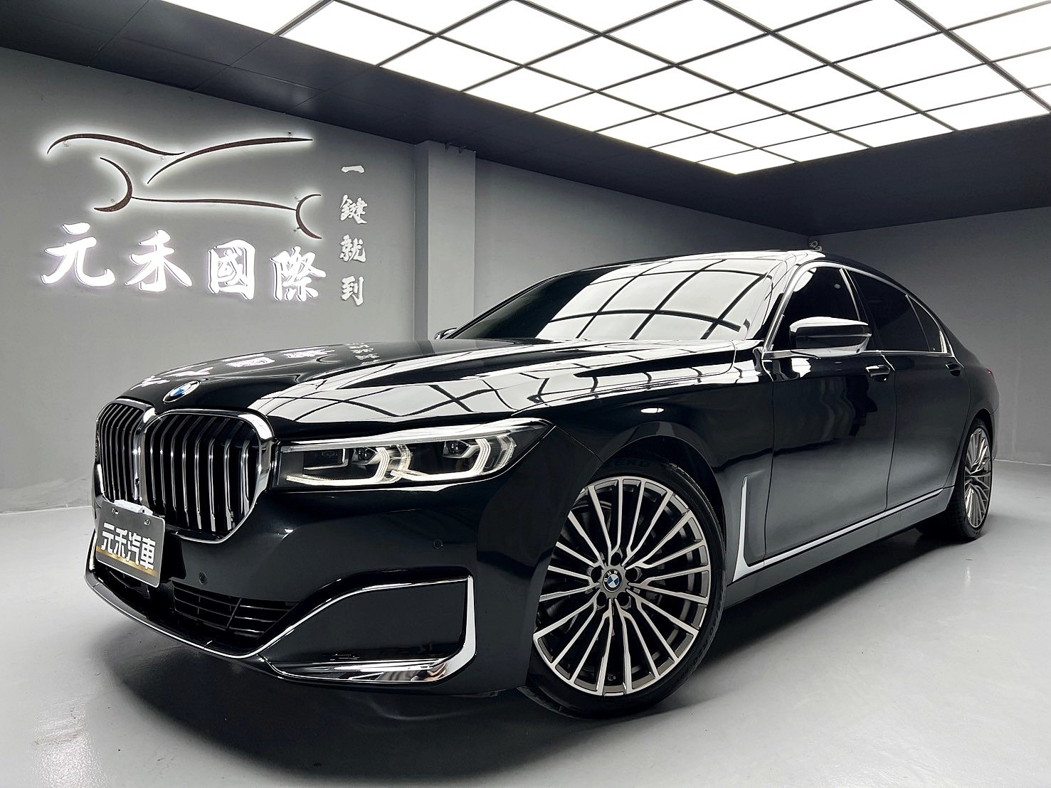可回原廠 2020 BMW 740Li 層峰旗艦版 G12型『小李經理』元禾國際車業/特價中/一鍵就到  第1張相片