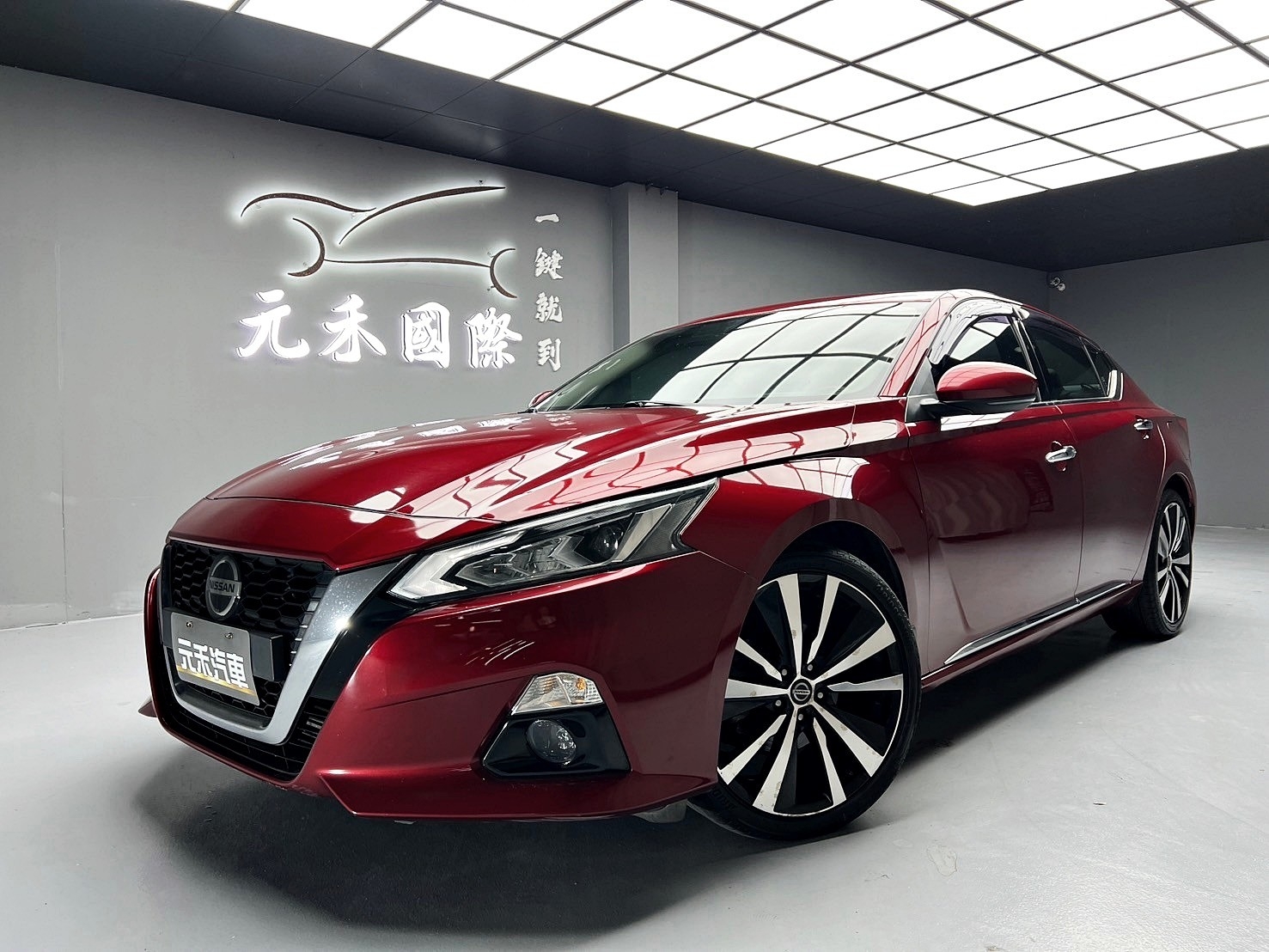 可回原廠 2018 Nissan Altima 豪華菁英版『小李經理』元禾國際車業/特價中/一鍵就到  第1張相片