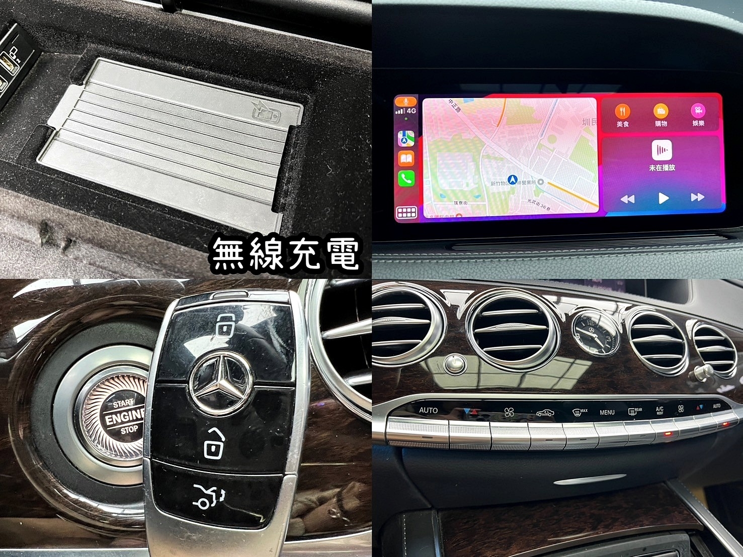 可回原廠 2017 Benz S450L W222型『小李經理』元禾國際車業/特價中/一鍵就到  第4張相片