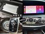 可回原廠 2017 Benz S450L W222型『小李經理』元禾國際車業/特價中/一鍵就到  第4張縮圖